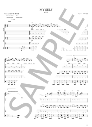 楽譜】I LOVE YOU / CRAZE (バンドスコア / 中級) - Piascore 楽譜ストア