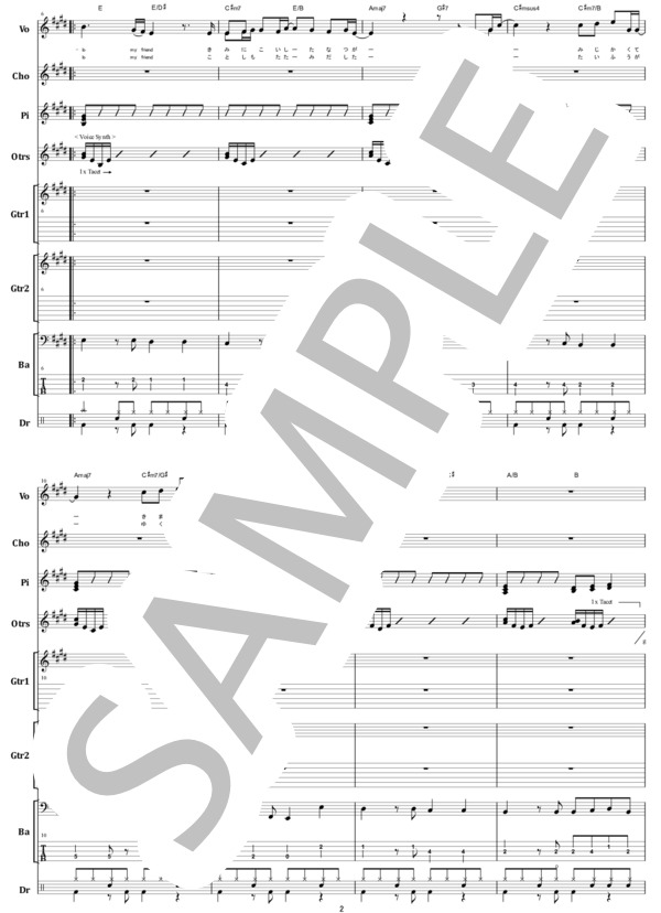 楽譜】HELLO, MY FRIEND / 松任谷由実 バンド・スコア from68 / 松任谷