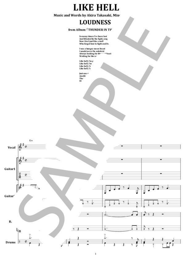 楽譜】ラウドネス / LIKE HELL バンド・スコア 楽譜 / LOUDNESS