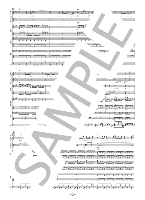 楽譜】C.h.a.o.s.m.y.t.h. / ONE OK ROCK バンドスコア / ONE OK ROCK