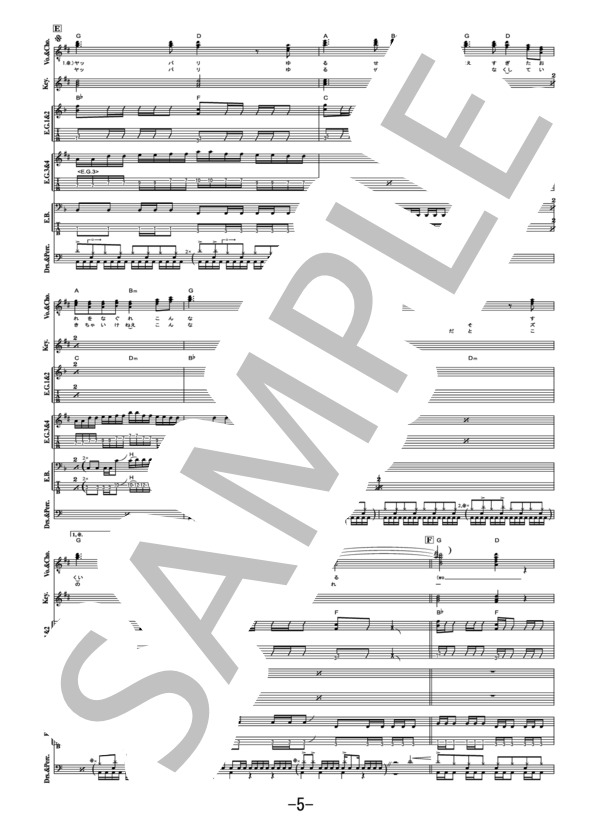 楽譜】決闘 / PENGUIN RESEARCH バンドスコア / PENGUIN RESEARCH