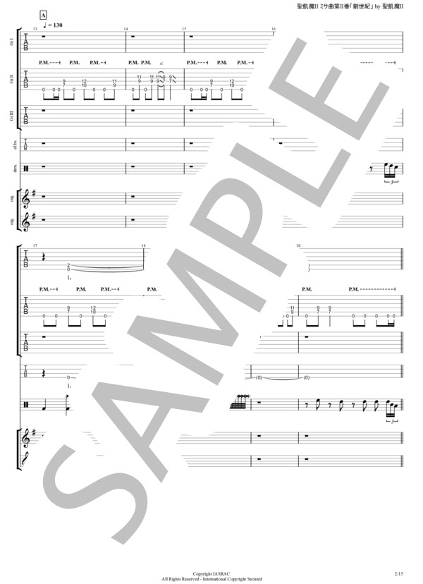 楽譜】聖飢魔II ミサ曲第II番「創世紀」 / 聖飢魔Ⅱ (バンドスコア