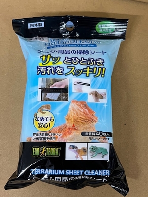 ハニーワーム | ワイルドスカイ通販