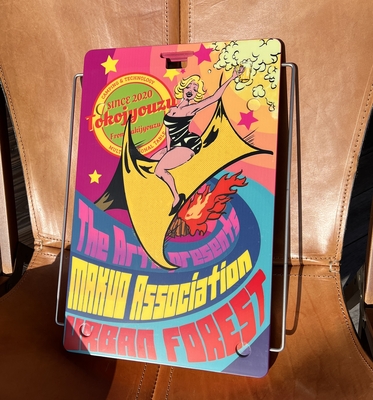 最終値下】 TheArth ADVENTURE IS THERE! 床上手さん 板モノ