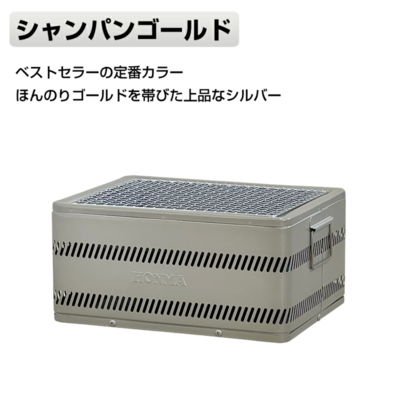 フォールディングキャンプストーブ HS-440 [ホンマ製作所]｜アウトドア