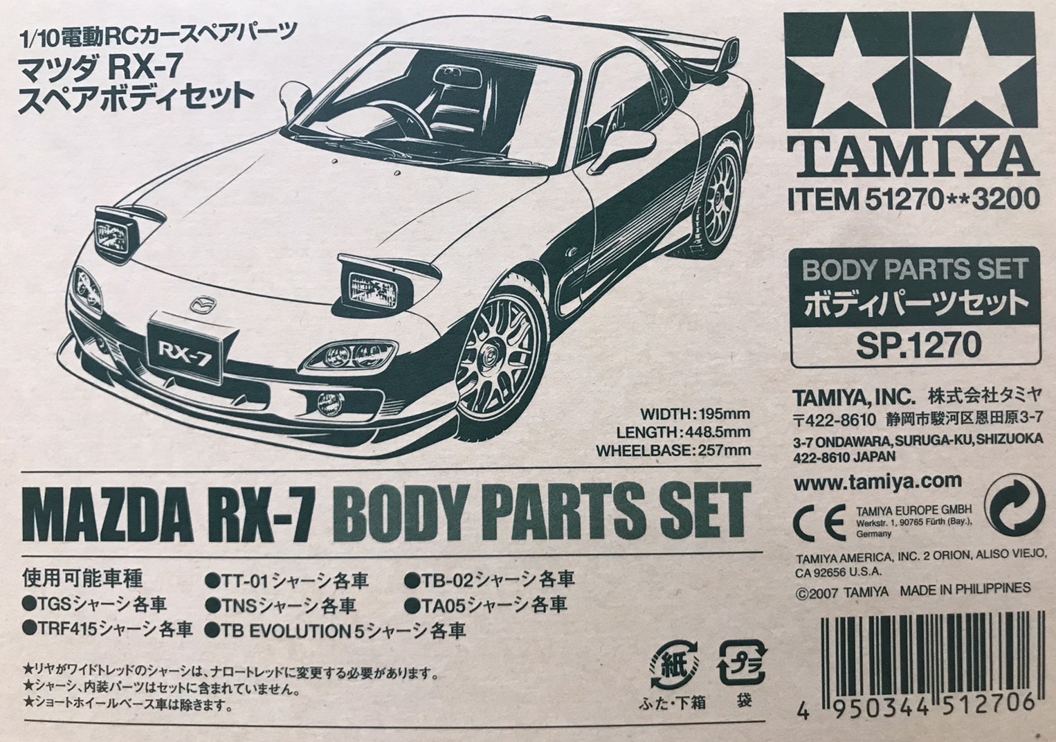 SP.1270 1/10RC マツダ RX-7 スペアボディセット | G−Web Shop