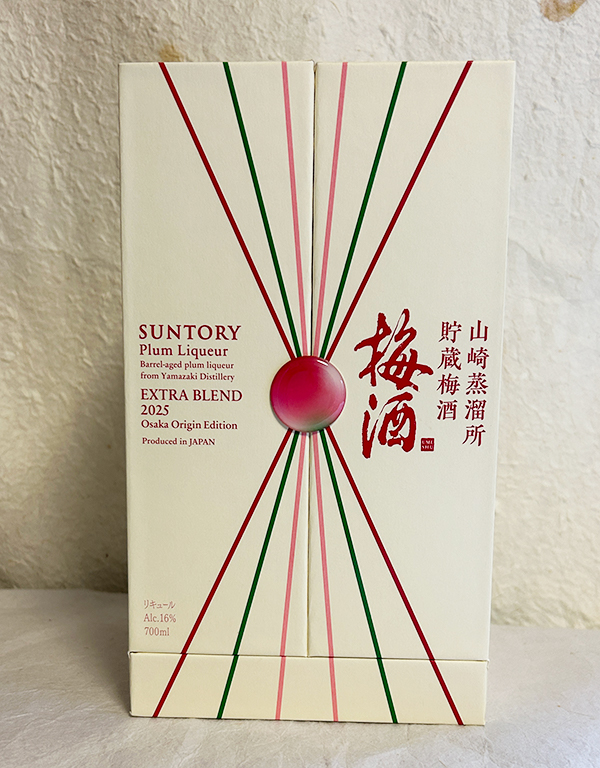 山崎蒸溜所貯蔵 梅酒EXTRABLEND2025OsakaOriginEditを販売 近藤印高知