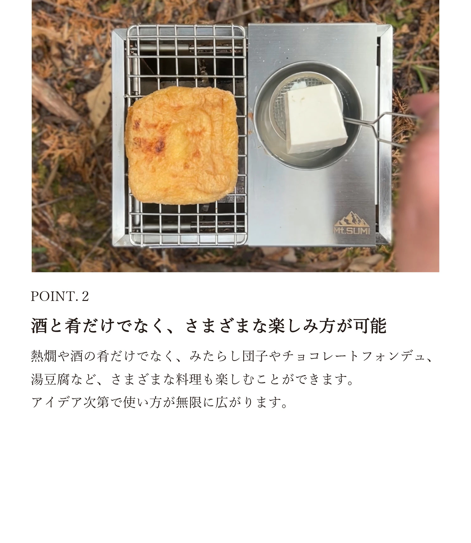 楽天市場】Mt.SUMI【公式】野燗炉キット (パーフェクトグリル ミニ