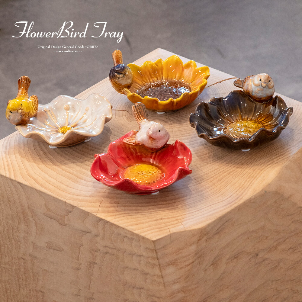 楽天市場】【楽天マラソン限定クーポン配布中】小鳥 コトリ ことり 鳥