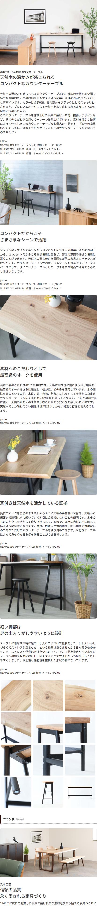 楽天市場】各地の名工房 浜本工芸 No.4900 カウンターテーブル 国産