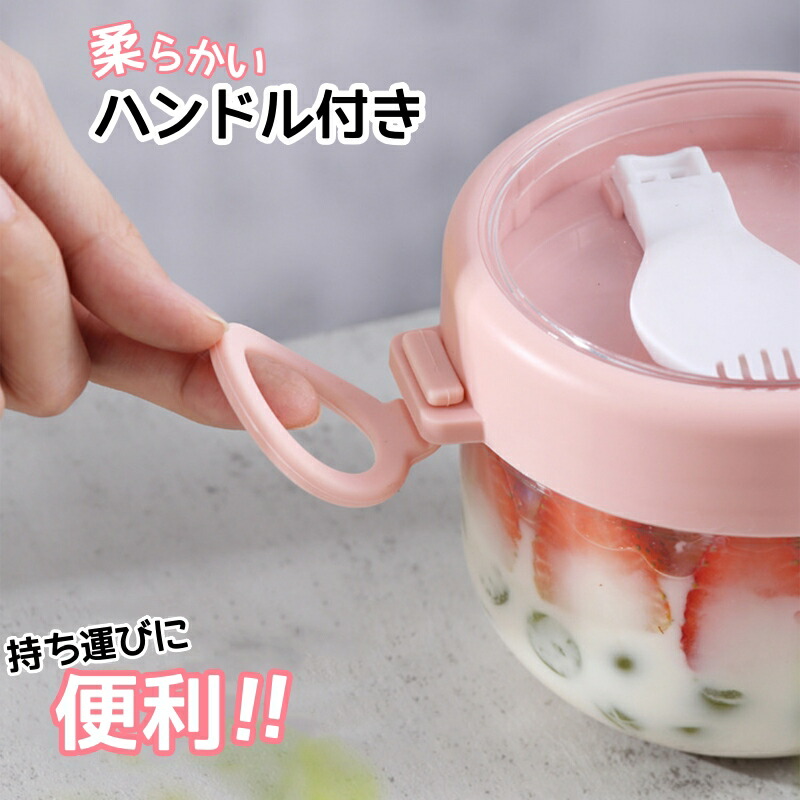 楽天市場】フルーツケース サラダケース ランチボックス 弁当箱 サラダ