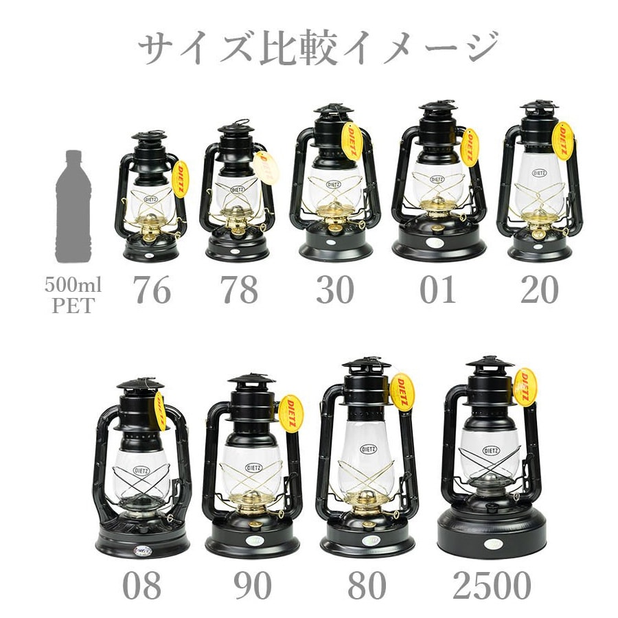 楽天市場】DIETZ デイツ ハリケーンランタン #D90（No.90）D-Lite