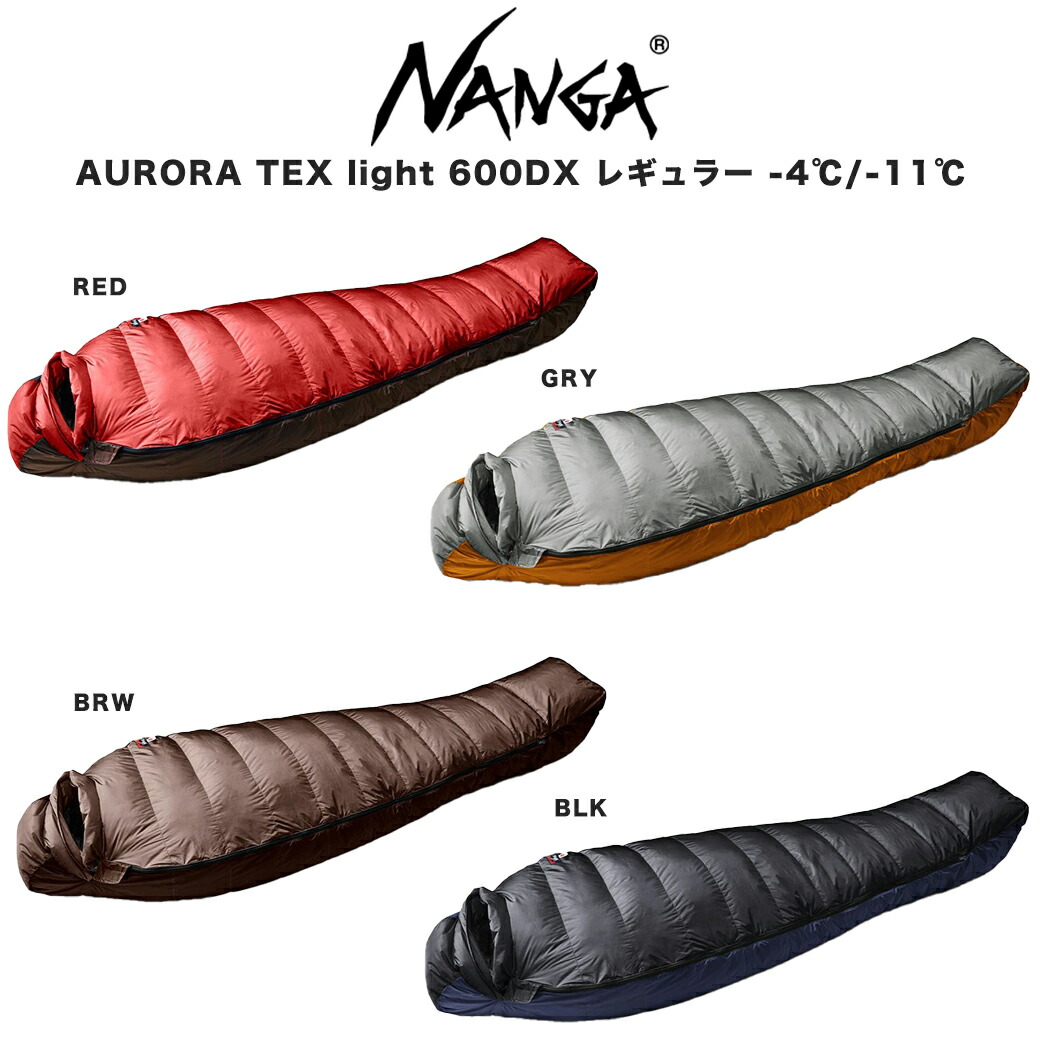楽天市場】NANGA ナンガシュラフ AURORA TEX light 600SPDX レギュラー