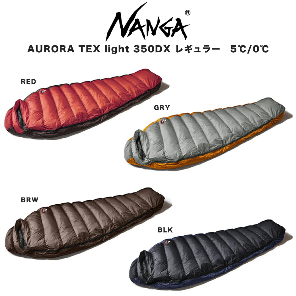 楽天市場】NANGA ナンガシュラフ AURORA TEX light 450DX レギュラー
