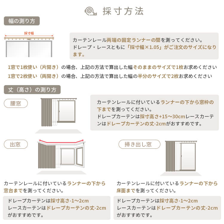 楽天市場】【在庫一掃】 レースカーテン 2枚組 刺繍 ホワイト UVカット