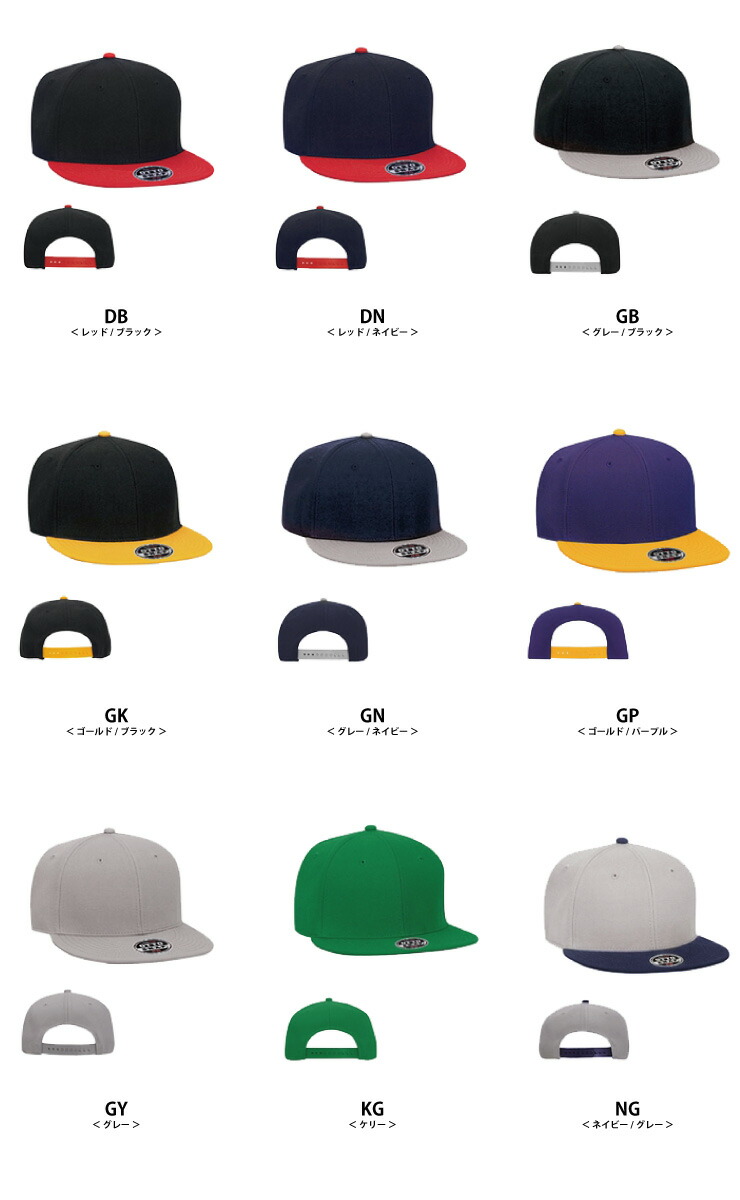 ベースボールキャップ OTTOキャップ ウールブレンド フラットバイザー