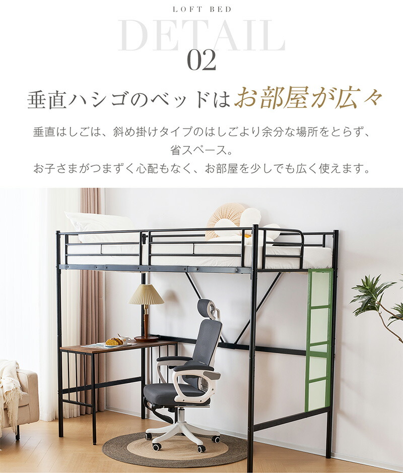 楽天市場】【在庫限定P10倍&お得クーポン】ロフトベッド パイプベッド