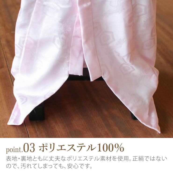 楽天市場】[ 日本製 ] お宮参り 女の子 初着 長襦袢 ピンク 単品