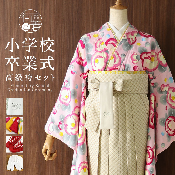 楽天市場】卒業式 小学生 女児 高級 ジュニア 袴 セット 椿 つばき