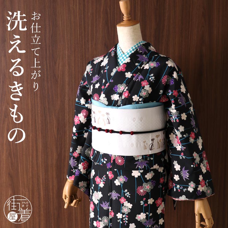楽天市場】＼2点で3％OFFクーポン／洗える 着物 お仕立て上がり 小紋