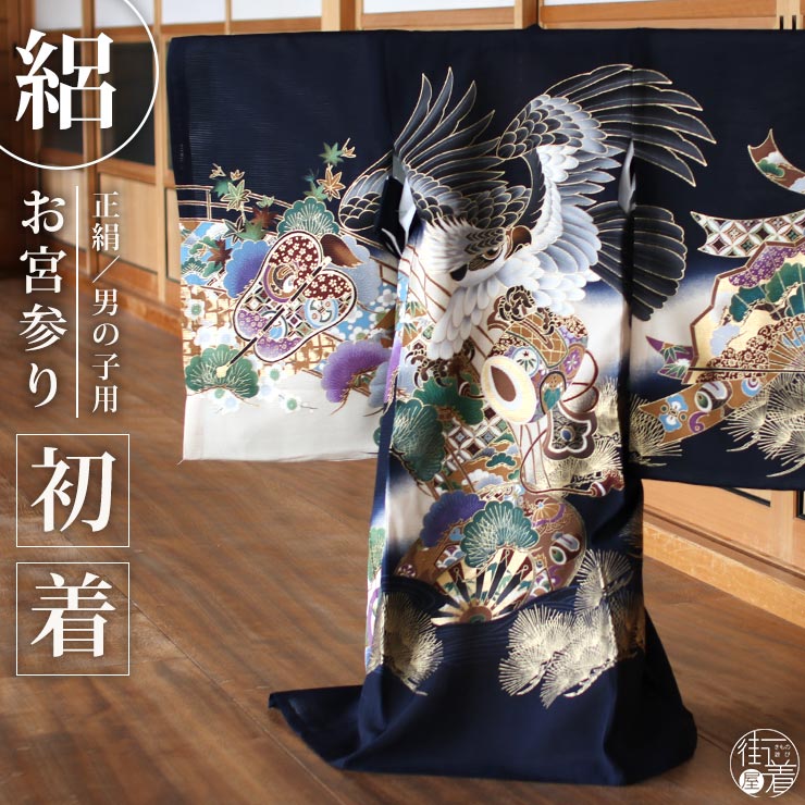 楽天市場】[ 夏用 絽 ] お宮参り 男の子 初着 産着 鷹に打ち出の小槌
