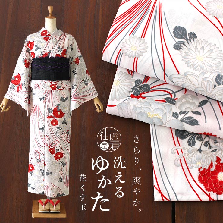 楽天市場】＼楽天マラソン開催中!／[ 洗える 浴衣 ］仕立て上がり 花