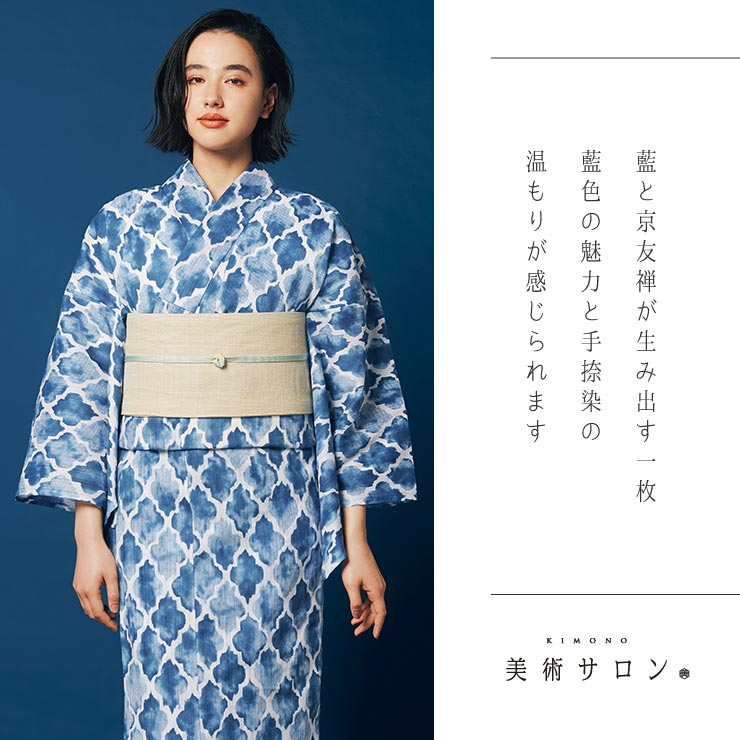 楽天市場】＼楽天マラソン開催中!／[ 美術サロン ] 浴衣 ゆかた 綿 麻
