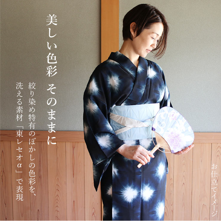 楽天市場】＼18日はご愛顧感謝DAY／[セオα] 浴衣 反物 雪花絞り調 (黒