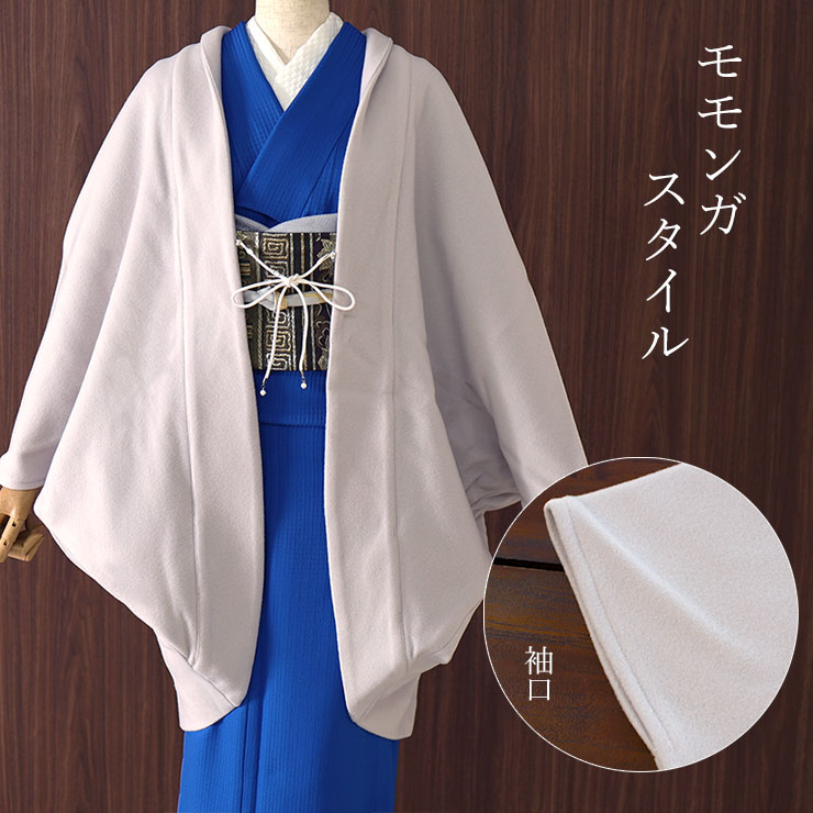 楽天市場】[ 和洋兼用 ] JAPAN MODE モモンガ コート (ライトグレー