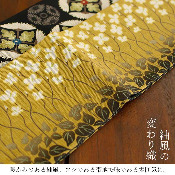 楽天市場】＼楽天マラソン開催中!／[日本製] 細帯 半巾帯 紬風 菊重ね
