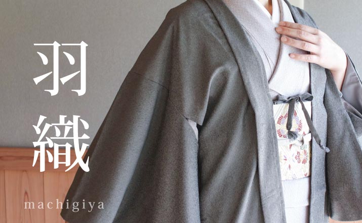 楽天市場】＼楽天マラソン開催中!／「夢工房」 細帯（半巾帯） - 麻