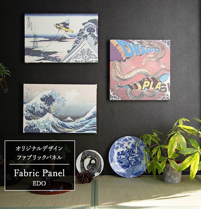 楽天市場】[全品P10倍×20日20時〜4H限定]ファブリックパネル アート