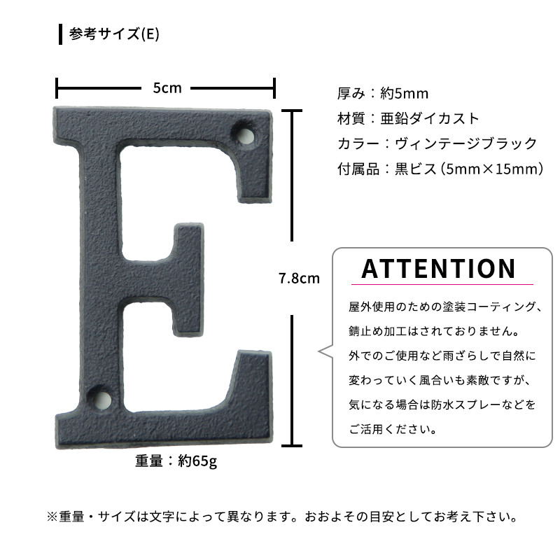 楽天市場】アイアン雑貨/アイアン アルファベット 切り文字 [0〜9