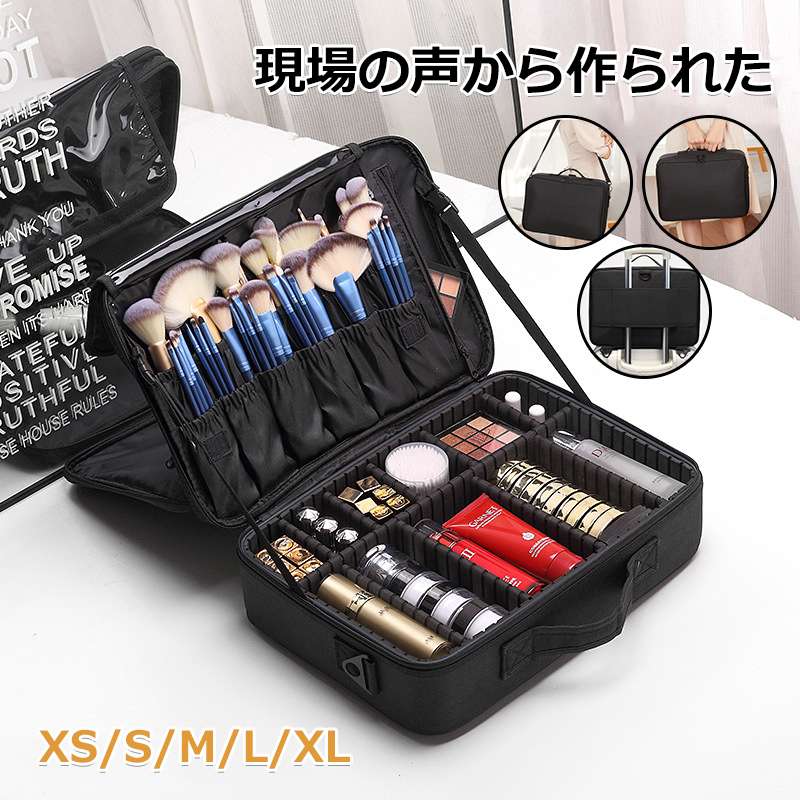 楽天市場】メイクボックス メイクケース メイクポーチ 大容量 持ち運び
