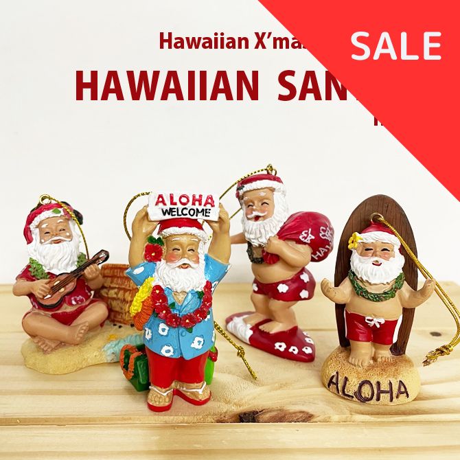 楽天市場】【SALE】ハワイアンサンタ オーナメント 【ハワイ