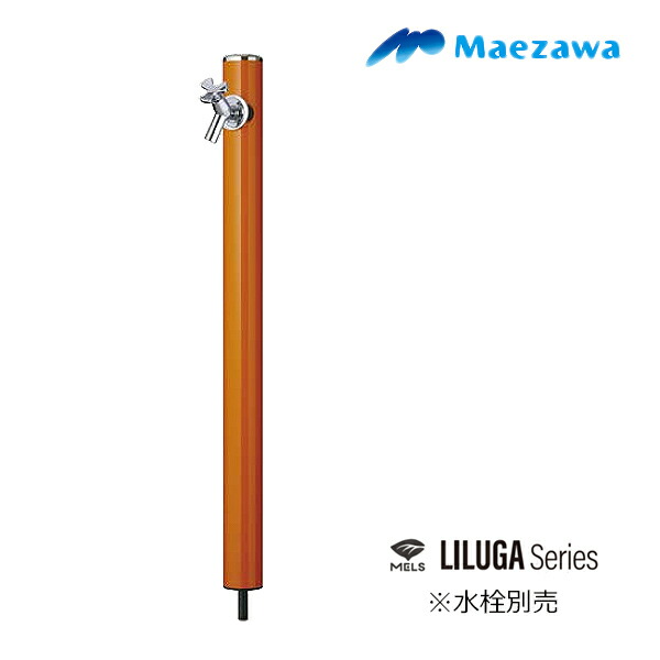楽天市場】前澤化成工業 HI-16WR×960 水栓柱 丸形アルミ2口水栓柱