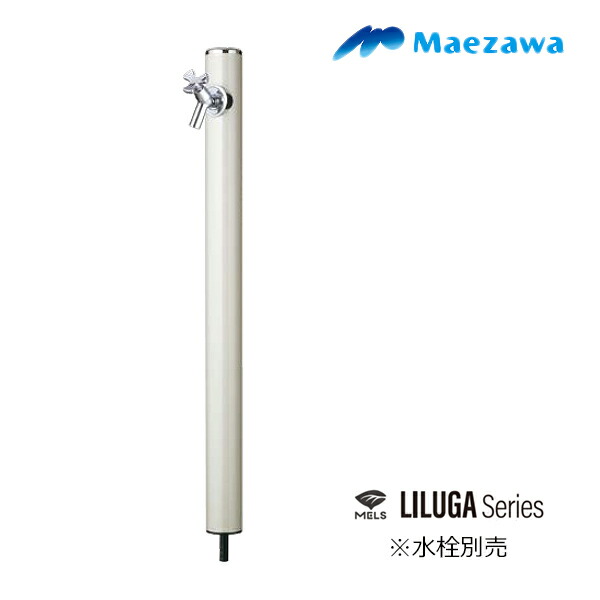 楽天市場】前澤化成工業 HI-16WR×960 水栓柱 丸形アルミ2口水栓柱