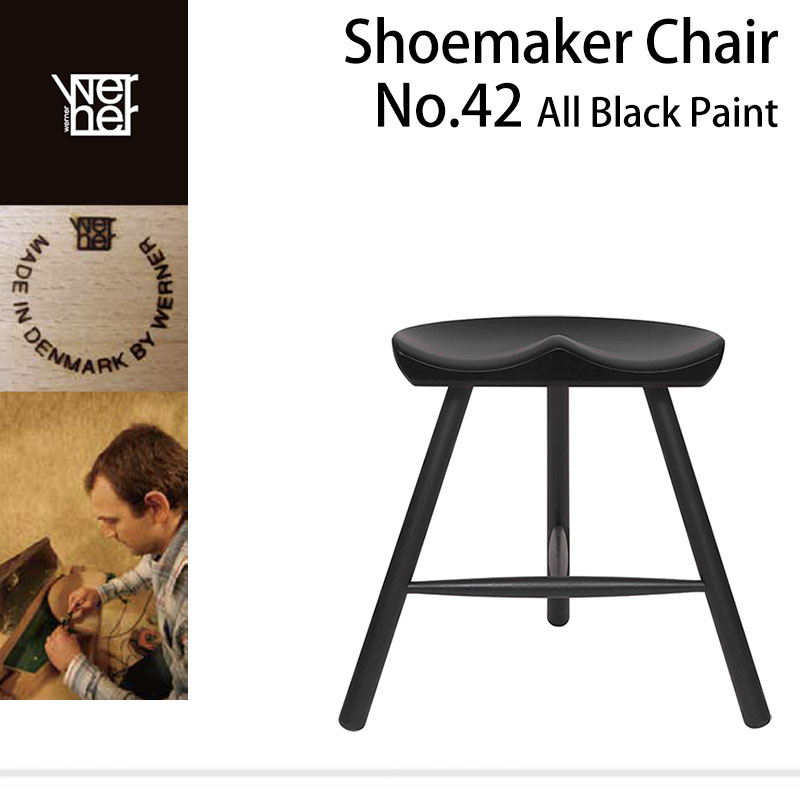 楽天市場】シューメーカーチェア スツール ブラック 座高39cm Werner
