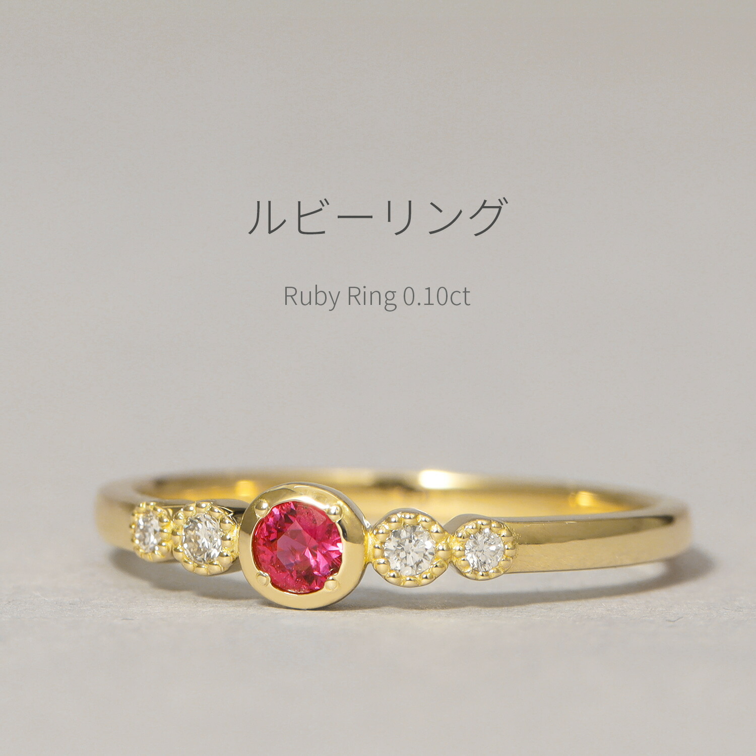 楽天市場】還暦祝い ちょっとした プレゼント 女性 ルビー