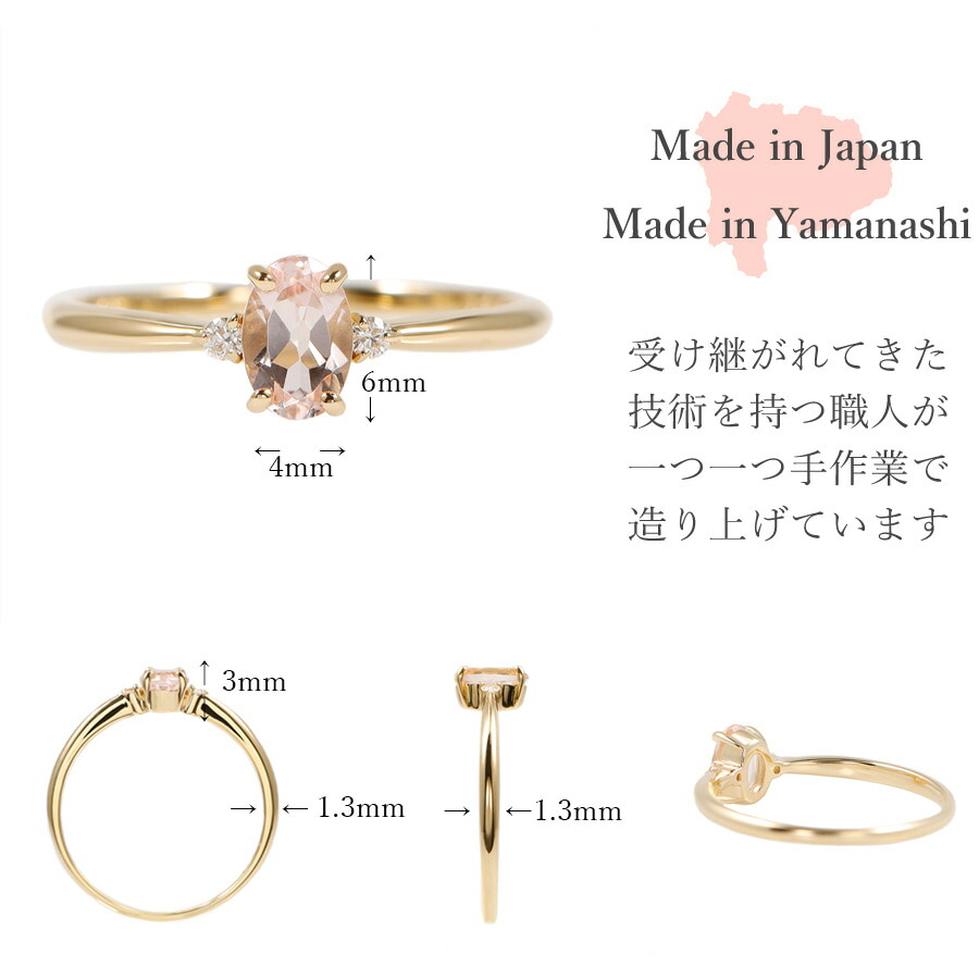 楽天市場】モルガナイト リング 0.3カラット 18金 イエローゴールド