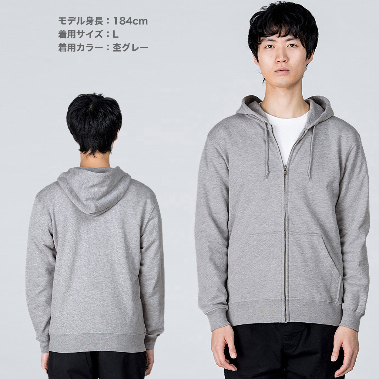 楽天市場】パーカー メンズ レディース 定番 無地 長袖 スタイリッシュ