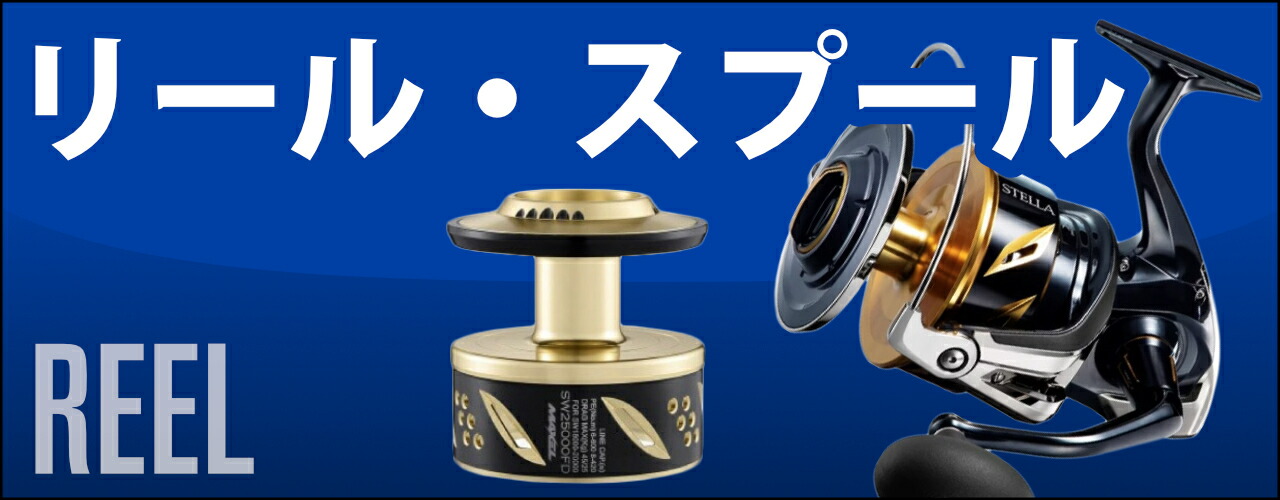 SHIMANO 夢屋 ステラ STELLA マックス 20ステラ SW20000MAXスプール