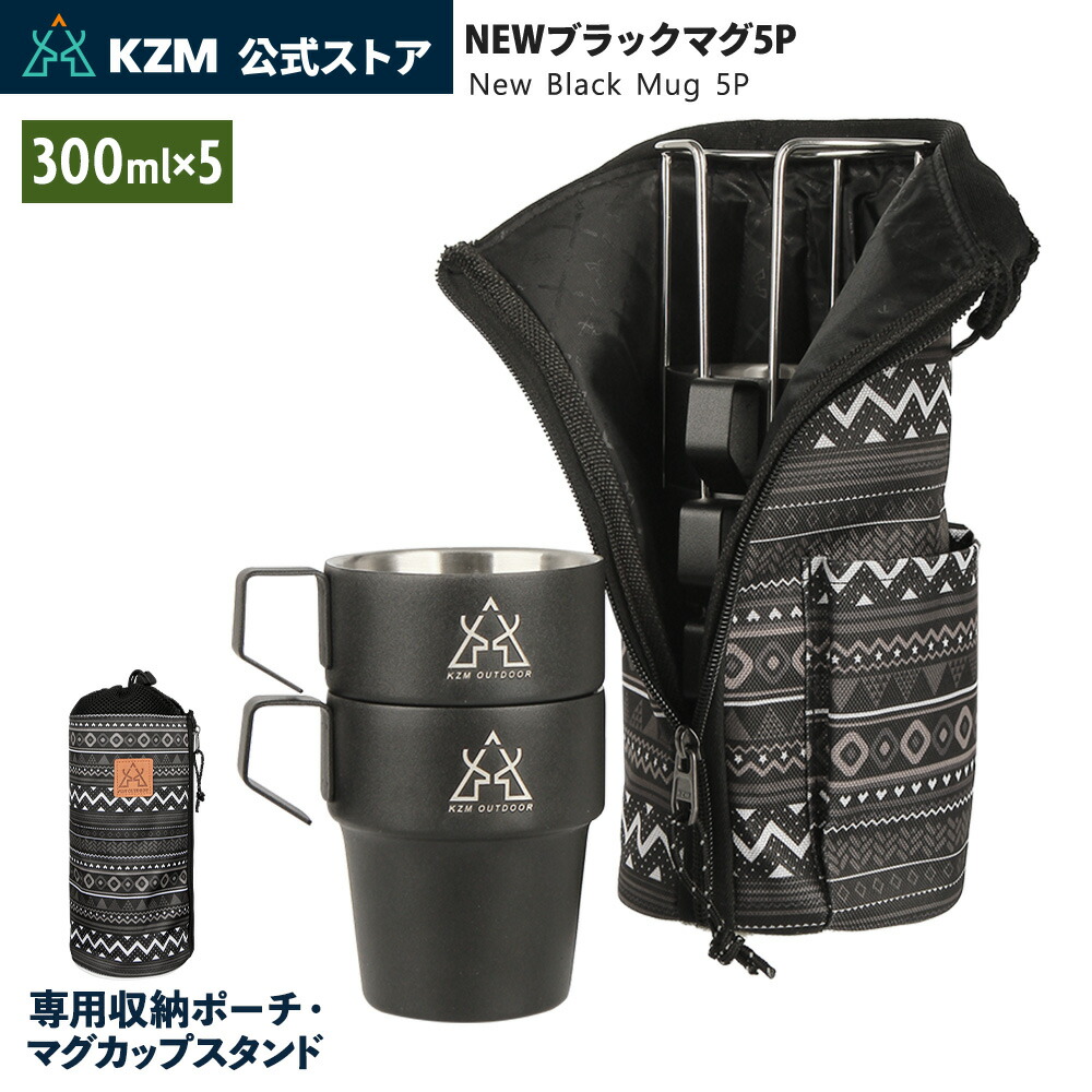 ソマビトTETSU カバー BLACK M.Lセット売 ソマビトTETSU カバー BLACK