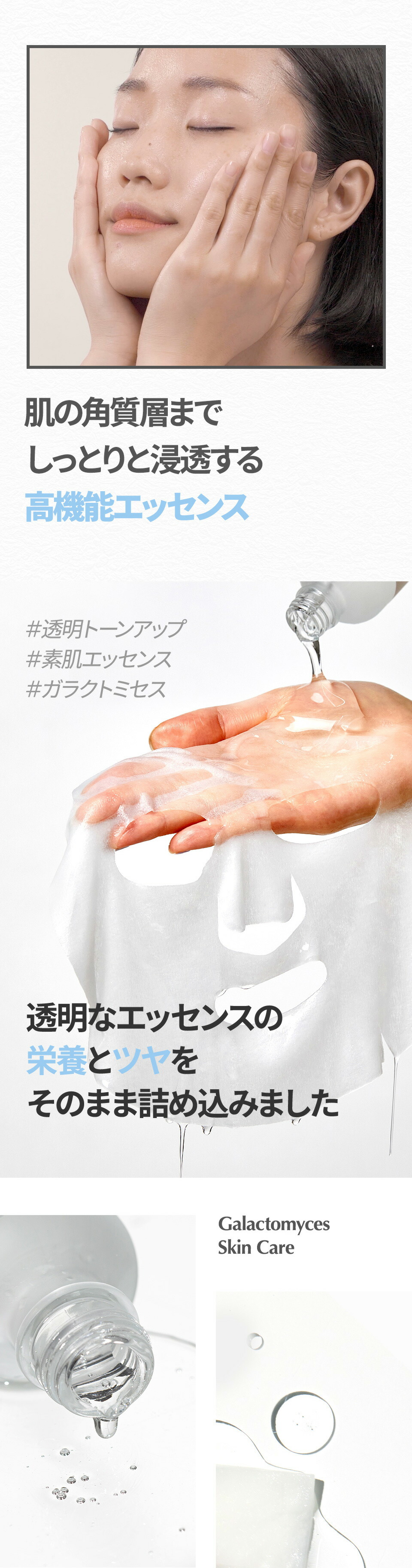 楽天市場】【manyo公式】ガラクエッセンスシートマスク 韓国コスメ