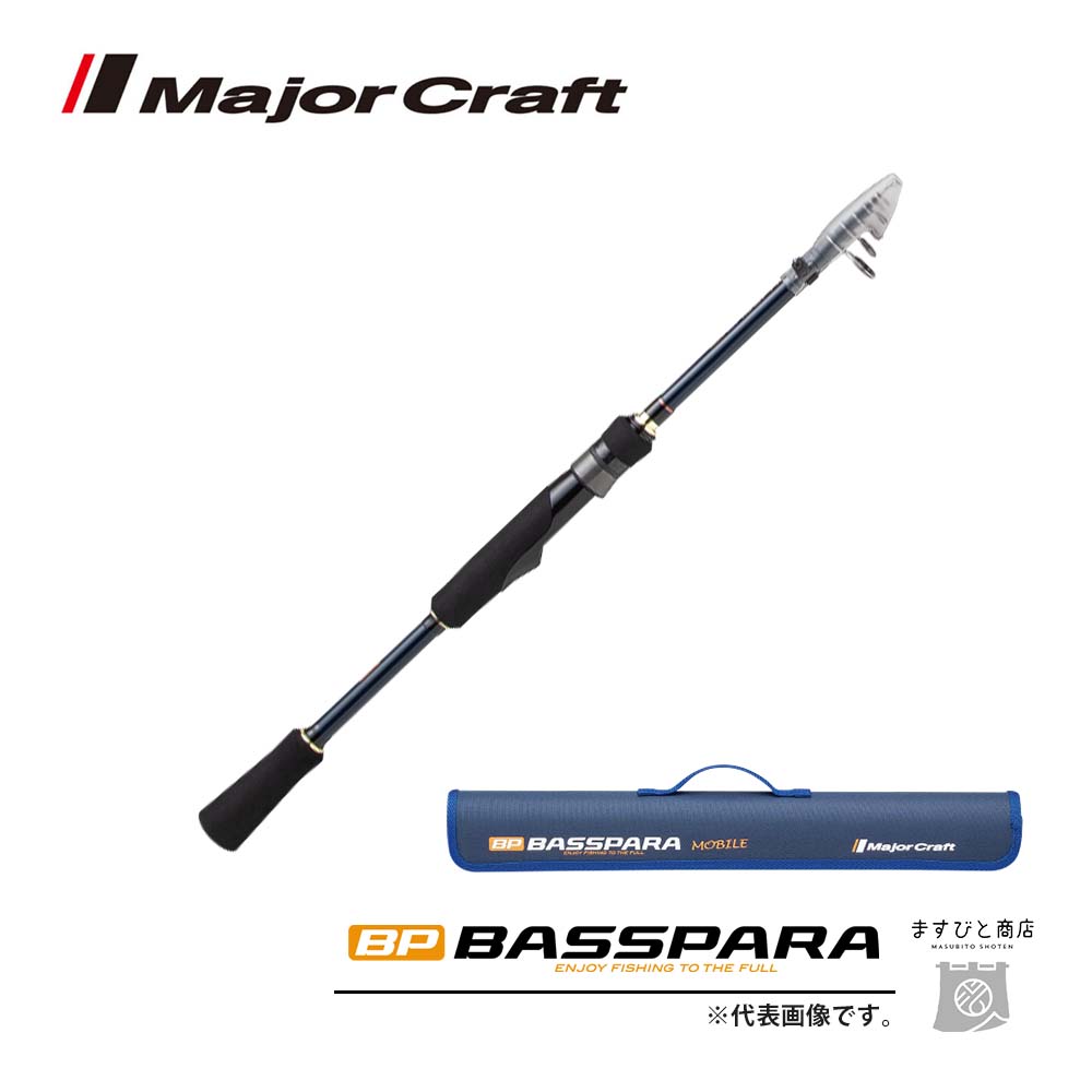 メジャークラフト アジングロッド 鯵道 5G AD5-S582UL/AJI スピニング