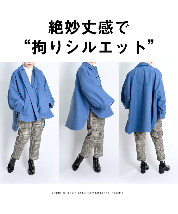 絶妙丈感で拘りシルエット。ウールライクポンチョコート  の通販