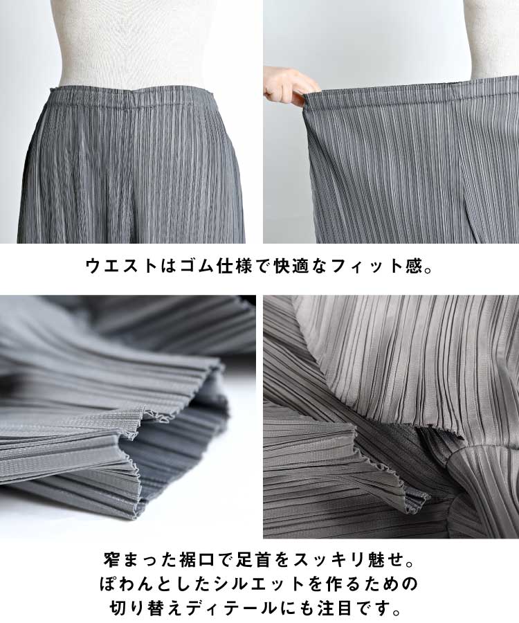 期間限定21.7%OFF】心惹かれるたゆん感。プリーツサルエルパンツ &nbsp