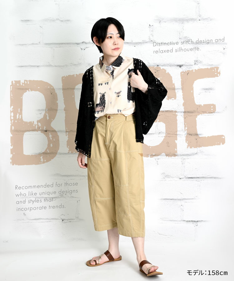 期間限定50%OFF】チノパンツ レディース クロップド ステッチラインが