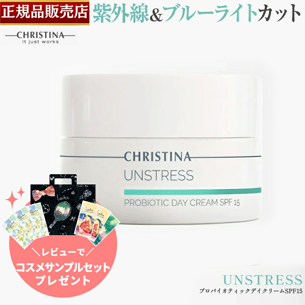 楽天市場】【正規品販売店】【リニューアル】DM CELL B.T.X.フィト