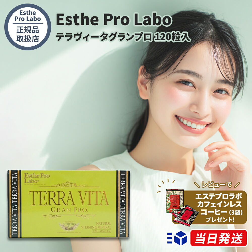 楽天市場】【正規品取扱店】ディレイア クリスタルザクロ UV ホワイト